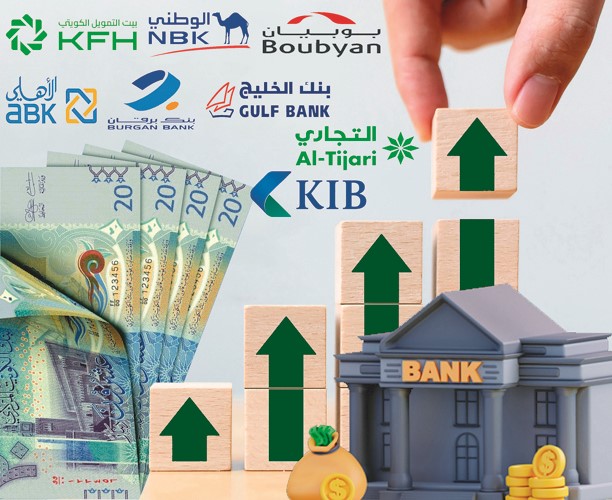 البنوك تسجّل أرقاماً قياسية .. 1.265 مليار دينار صافي أرباح 8 بنوك