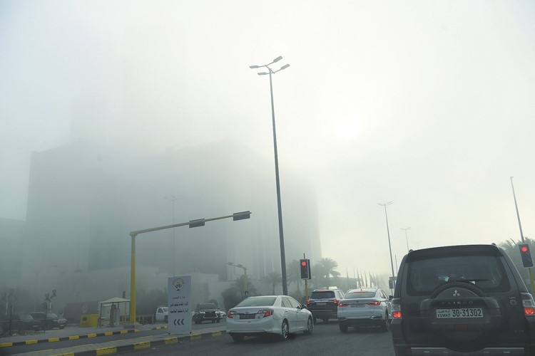 الرؤية الافقية انخفضت بسبب الضباب 	(قاسم باشا)