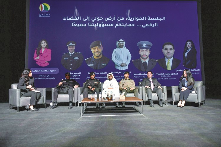خلال حوار نقاشي حول أهمية الأمن بشتى مجالاته