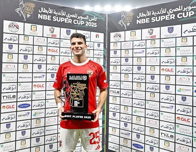 أحمد سيد زيزو حصد جائزة أفضل لاعب في النهائي