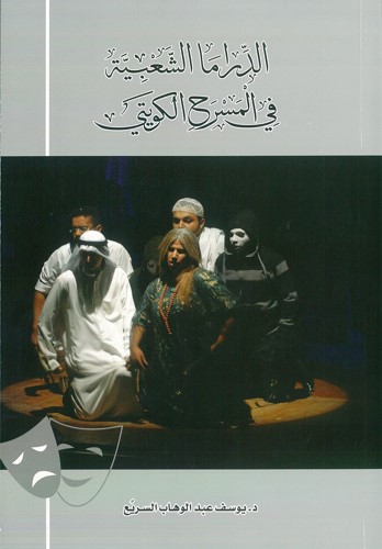 غلاف الكتاب