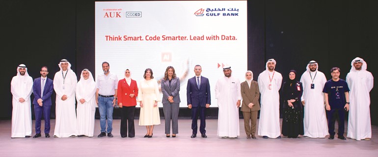  الخليج يختتم النسخة الرابعة لـ الداتاثون .. بمشاركة 500 موهبة كويتية