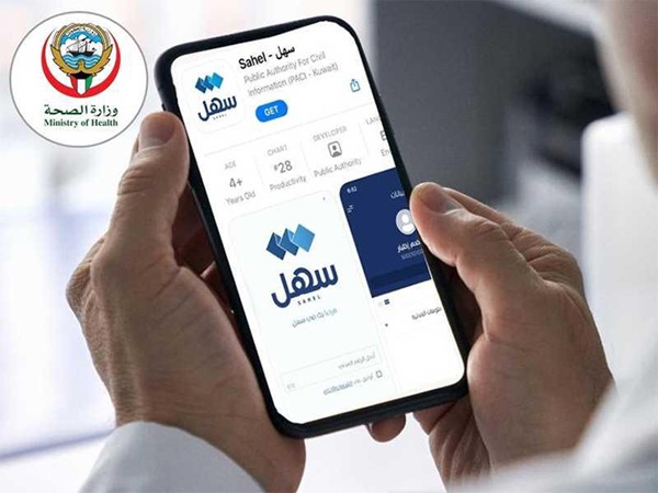 "الصحة" تُطلق خدمة الاطلاع الفوري على قرارات العلاج بالخارج عبر «سهل»