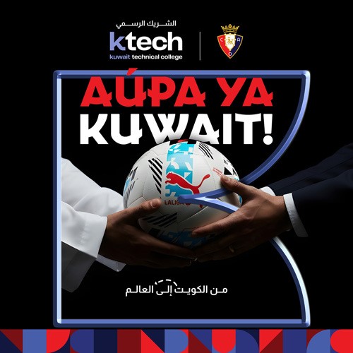 كلية الكويت التقنية ktech توقع مذكرة تفاهم مع هيئة الرياضة