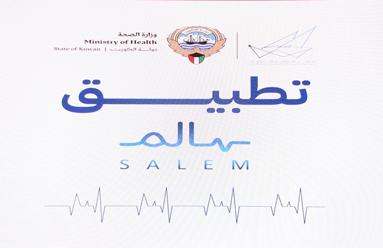 2-تطبيق سالم (أحمد علي)