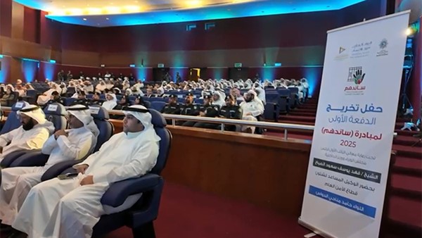 الدواس: حريصون على دعم البرامج الهادفة إلى رعاية المفرج عنهم وتمكينهم من الاندماج الإيجابي في المجتمع