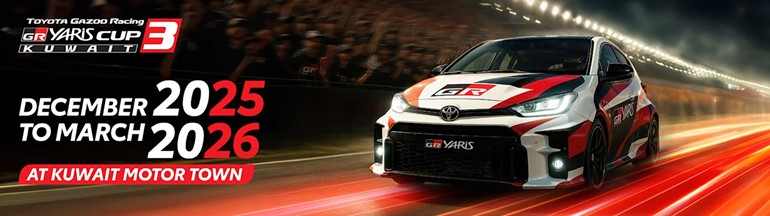 بطولة GR Yaris Cup الحماس يبدأ من هنا!