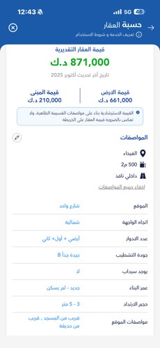  الحسبة تمثل الكويت في الجائزة العالمية للمحتوى الرقمي 2025