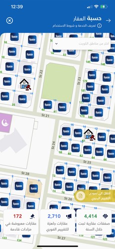  الحسبة تمثل الكويت في الجائزة العالمية للمحتوى الرقمي 2025