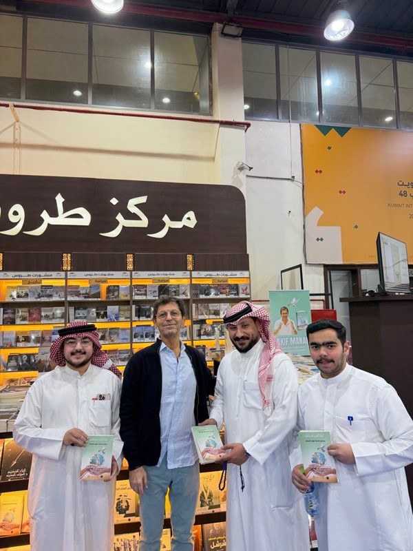 أكيف ماناف يشارك في معرض الكويت الدولي للكتاب بكتابه «علم نفس السلام»