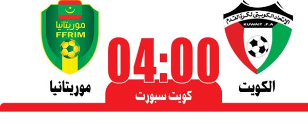  الأزرق لعبور موريتانيا والتأهل لكأس العرب