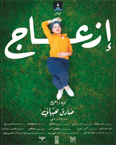 بهبهاني: البشتختة على تلفزيون الكويت في رمضان