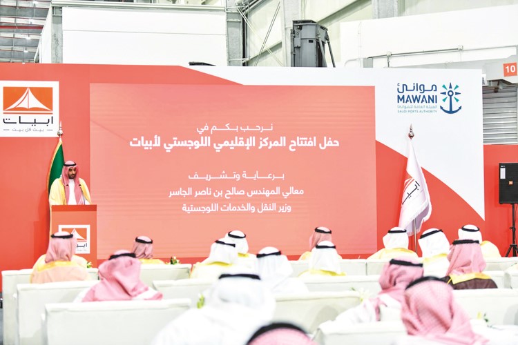 الرئيس التنفيذي لشركة أبيات محمد أبل ملقيا كلمته