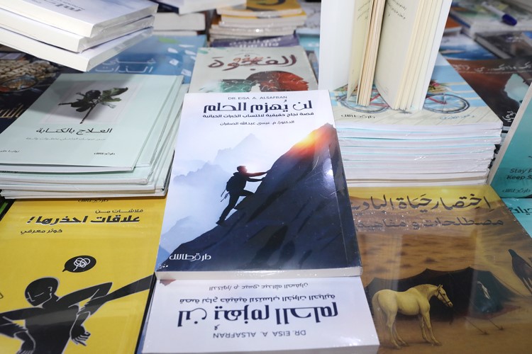 غلاف الكتاب	(محمد هاشم)