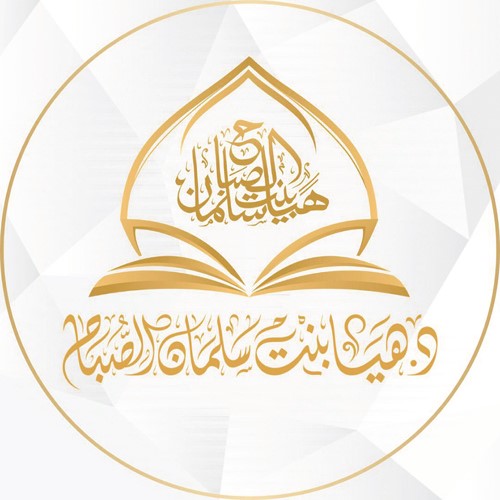 الزلازل ابتلاء للمؤمنين وتنبيه للغافلين وتأديب للمفسدين