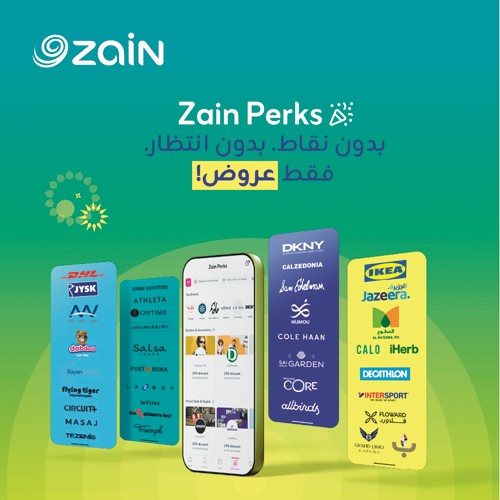  زين تطلق برنامج Zain Perks لمكافأة عملائها