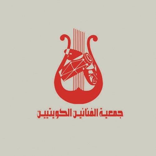 شادي الخليج وعبدالرسول أعلنا عدم ترشحهما لانتخابات «الفنانين الكويتيين» في ديسمبر المقبل