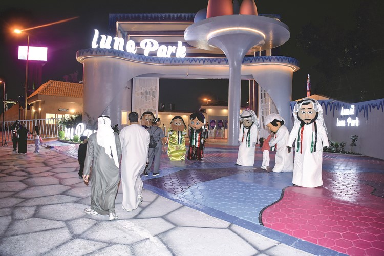 حديقة لونا بارك احتفلت بعيد الإمارات