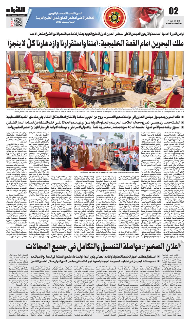 وصف الصورة