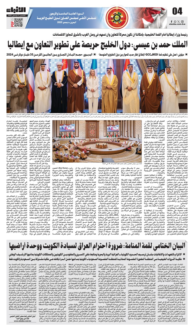 وصف الصورة