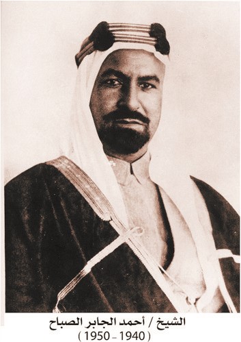 الشيخ أحمد الجابر قام برحلة إلى الهند 1947م