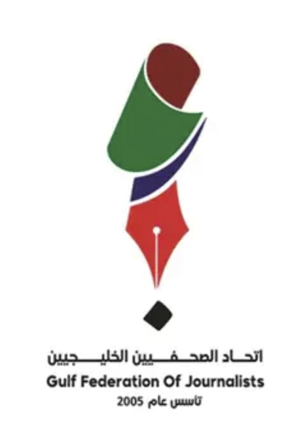 اتحاد الصحافيين الخليجيين: «قمة البحرين» ستشكل نقلة كبيرة في مسار العمل الخليجي المشترك
