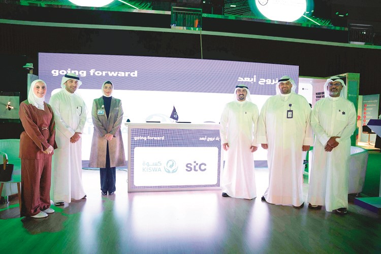 stc تعزز مساهماتها لتطوير المنظومة الرقمية