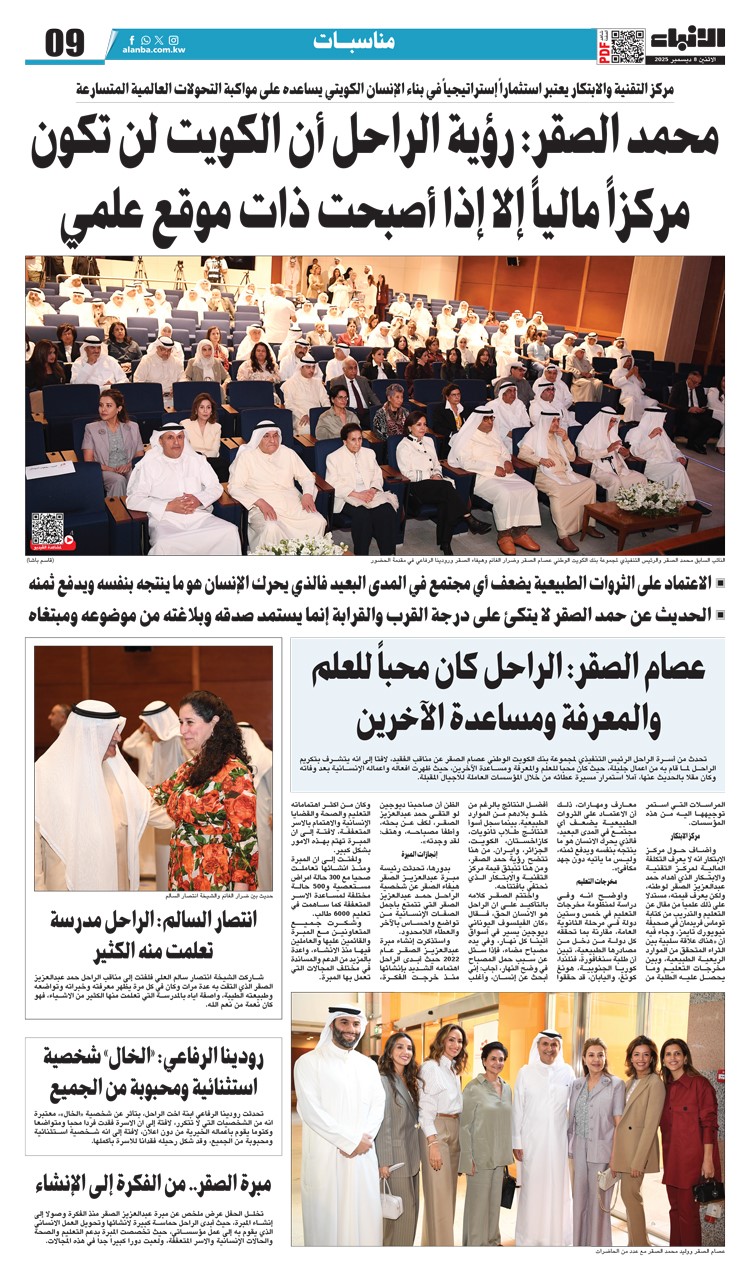 وصف الصورة