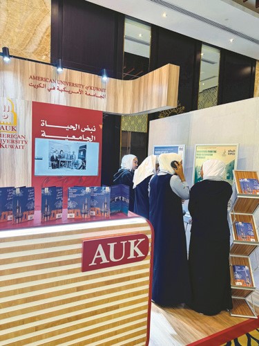 جانب من زيارة الطلبة لجناح الجامعة الأمريكية بالكويت
