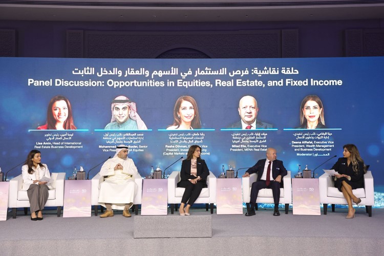  المركز يستعرض الفرص الاستثمارية بمؤتمره السنوي النظرة المستقبلية 2026 