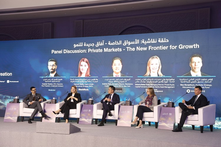  المركز يستعرض الفرص الاستثمارية بمؤتمره السنوي النظرة المستقبلية 2026 