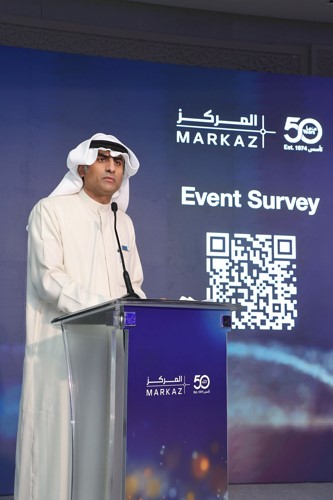  المركز يستعرض الفرص الاستثمارية بمؤتمره السنوي النظرة المستقبلية 2026 