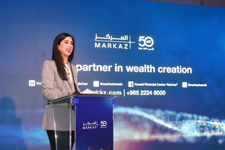  المركز يستعرض الفرص الاستثمارية بمؤتمره السنوي النظرة المستقبلية 2026 