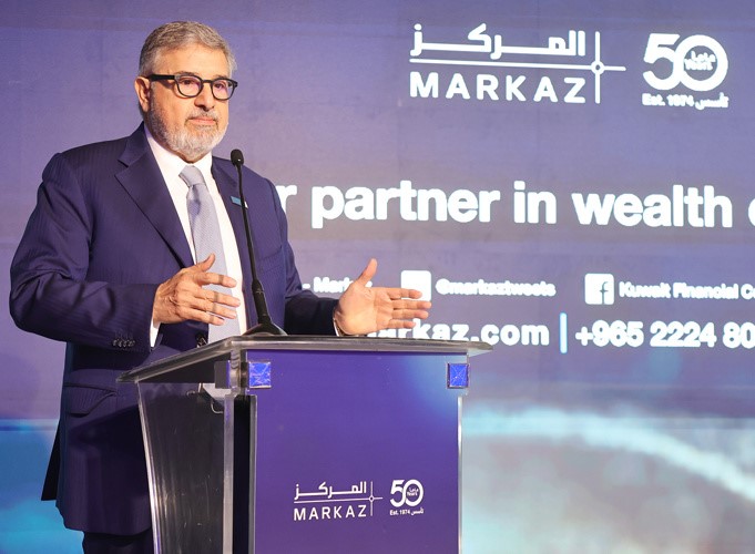  المركز يستعرض الفرص الاستثمارية بمؤتمره السنوي النظرة المستقبلية 2026 