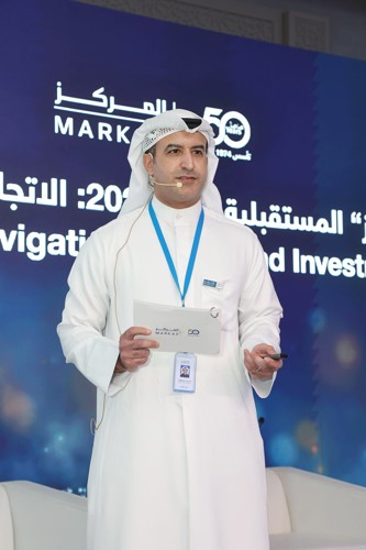  المركز يستعرض الفرص الاستثمارية بمؤتمره السنوي النظرة المستقبلية 2026 