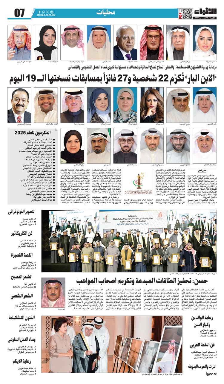 وصف الصورة