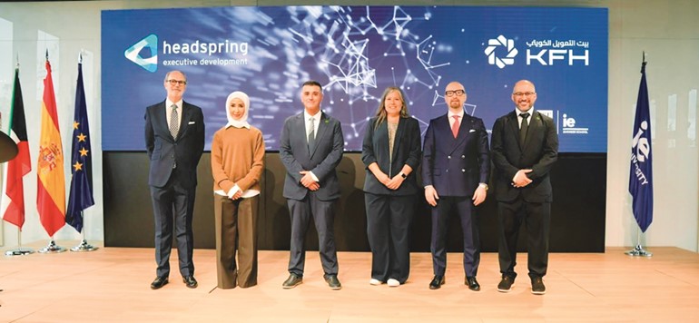  بيت التمويل يعزز ريادته في الموارد البشرية ويحصد 9 جوائز عالمية خلال 2025