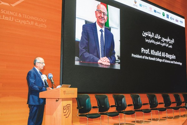 رئيس كلية الكويت للعلوم والتكنولوجيا البروفيسور خالد البقاعين يلقي كلمته