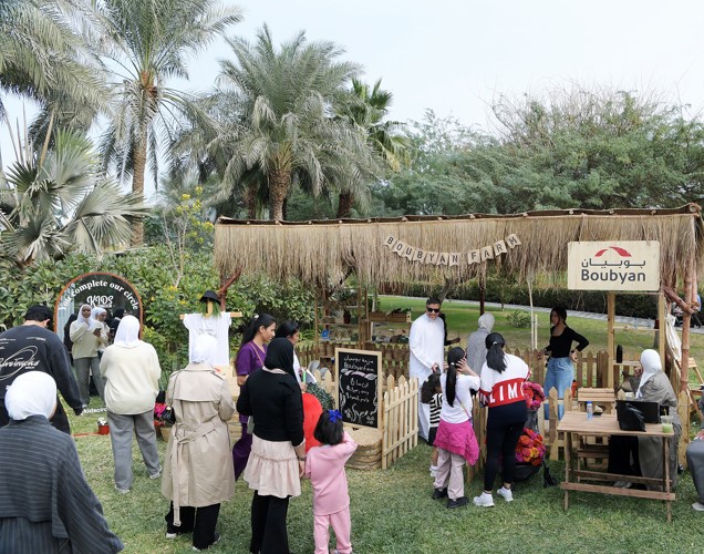 جناح الأطفال Boubyan Farm