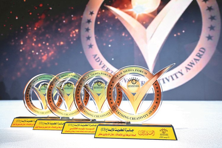 الجوائز تعكس إبداع زين وهويتها وقيمها