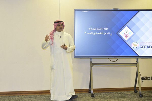 «الجمارك » واتحاد الصناعات يعقدان ورشة عمل حول برنامج المشغل الاقتصادي الخليجي المعتمد