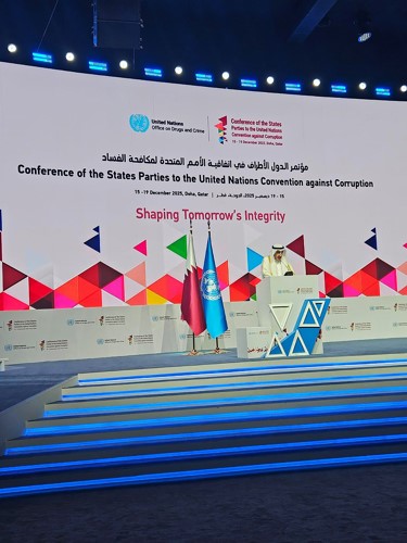 رئيس الهيئة العامة لمكافحة الفساد نزاهة م.عبدالعزيز الإبراهيم يلقي كلمته في اجتماع الدورة 11 لمؤتمر الدول الأطراف لاتفاقية الأمم المتحدة لمكافحة الفساد
