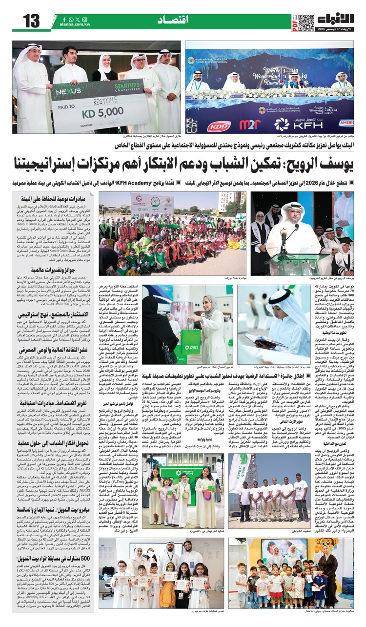 وصف الصورة