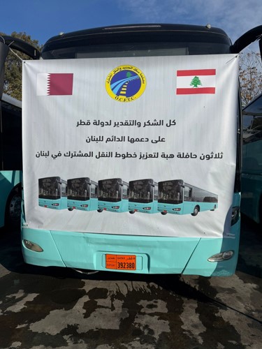 هبة من قطر إلى لبنان.. 30 حافلة للنقل المشترك.. والسفير القطري: حريصون على استقرار لبنان وازدهاره