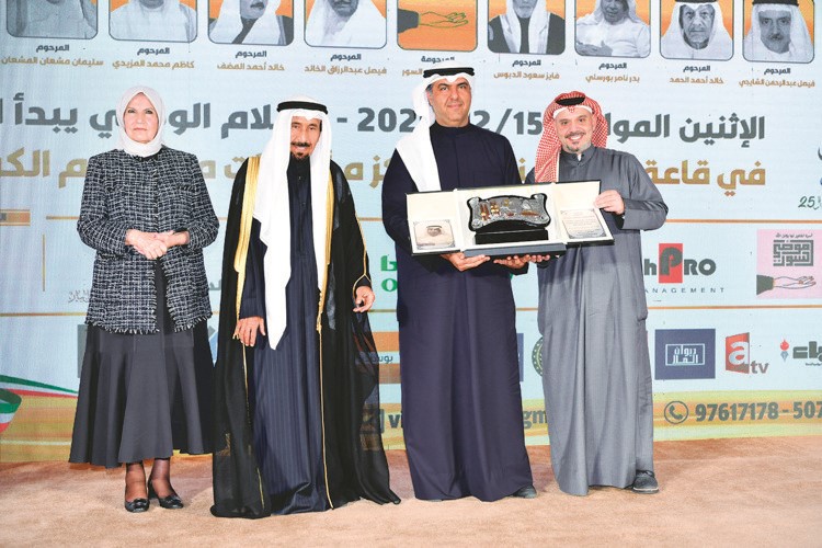 تكريم أسرة المرحوم بدر ناصر بورسلي