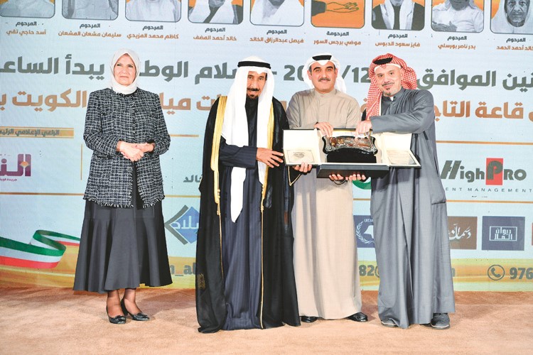 تكريم أسرة المرحوم فيصل عبد الرزاق الخالد