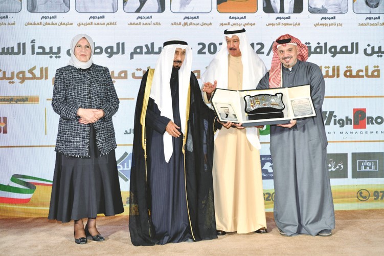 تكريم أسرة المرحوم خالد أحمد المضف
