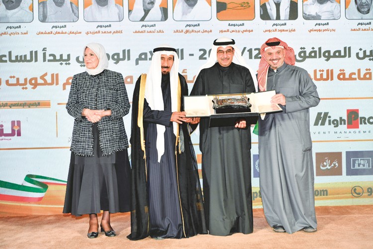 تكريم أسرة المرحوم فايز سعود الدبوس