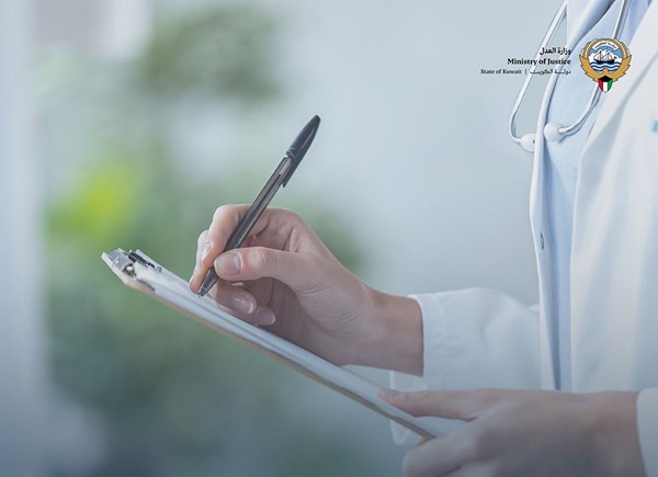 «العدل» تفتتح عيادات طبية داخل مرافقها القضائية للموظفين والمراجعين