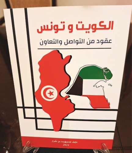 غلاف الكتاب
